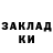 Canna-Cookies конопля Tursun Hozhambirov