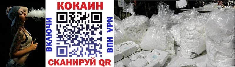 КОКАИН Fish Scale  Красный Сулин 