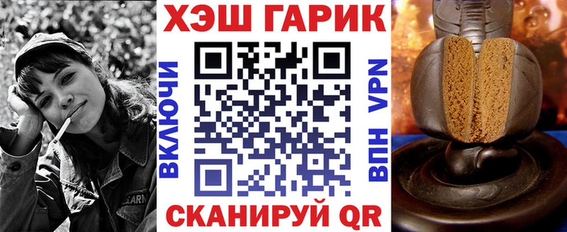 ГАШ гарик  Красный Сулин 