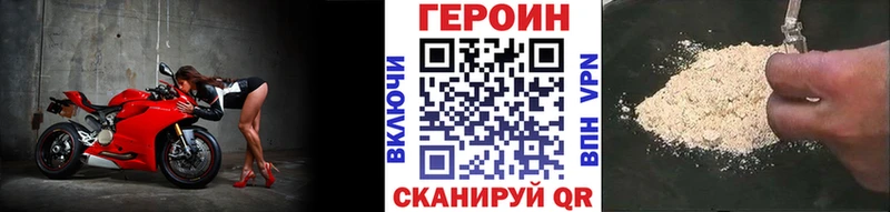 Героин хмурый  Красный Сулин 