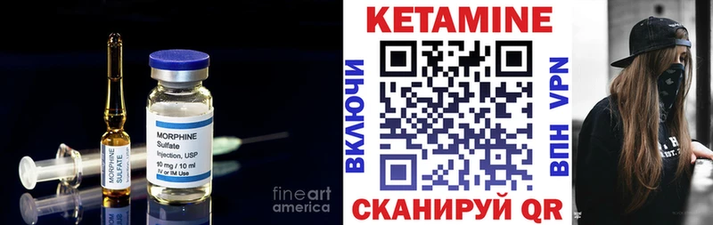 Кетамин VHQ  мега tor  Красный Сулин  магазин   