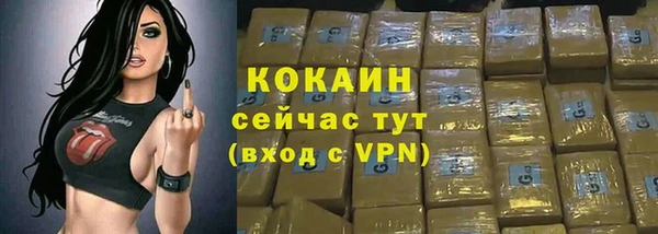 каннабис Красноперекопск