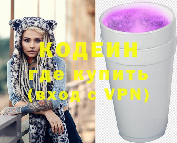 каннабис Красноперекопск