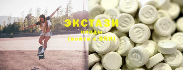 MDMA Premium VHQ Краснослободск