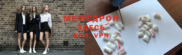 альфа пвп VHQ Куйбышев