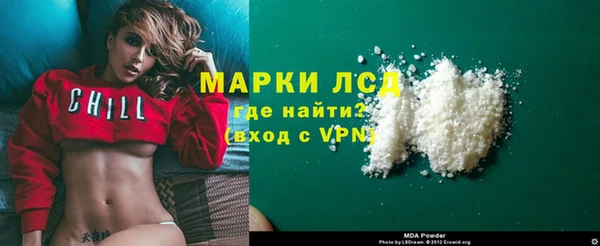 альфа пвп VHQ Куйбышев