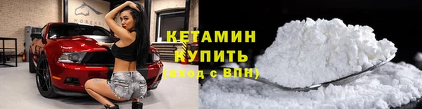 MDMA Premium VHQ Краснослободск