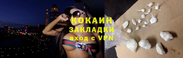 MDMA Premium VHQ Краснослободск