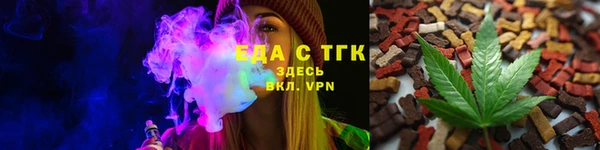 каннабис Красноперекопск