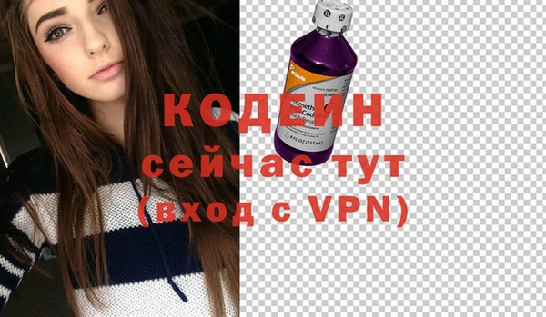 каннабис Красноперекопск