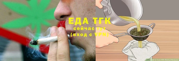 альфа пвп VHQ Куйбышев