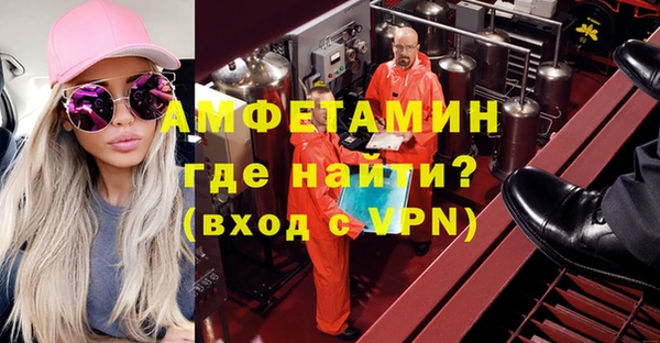 альфа пвп VHQ Куйбышев