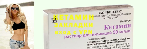 каннабис Красноперекопск