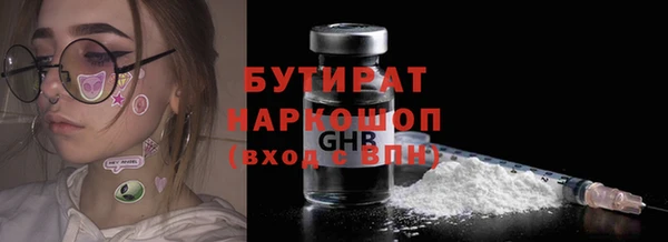 мяу мяу мука Кукмор