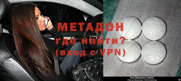 MDMA Premium VHQ Краснослободск