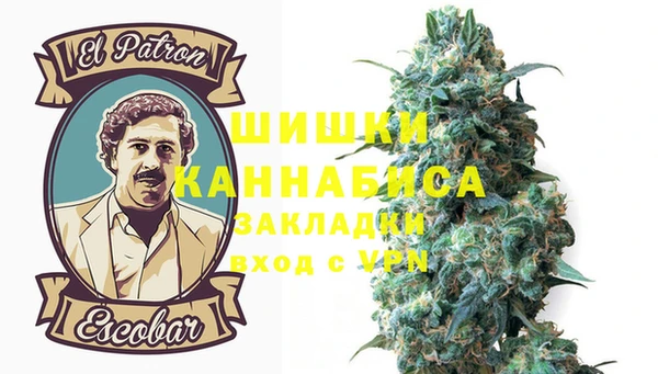 каннабис Красноперекопск