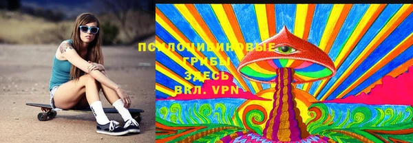 альфа пвп VHQ Куйбышев