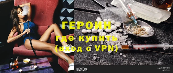 MDMA Premium VHQ Краснослободск