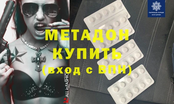 MDMA Premium VHQ Краснослободск