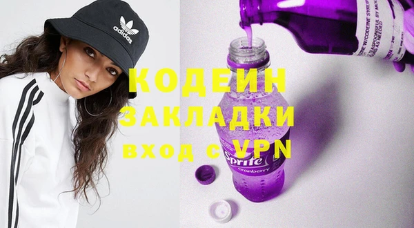 альфа пвп VHQ Куйбышев