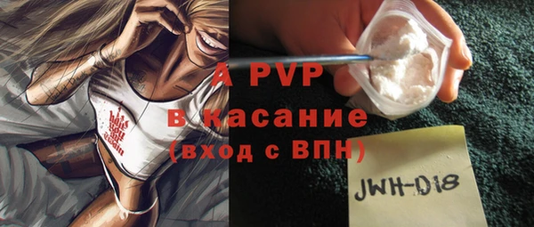 альфа пвп VHQ Куйбышев