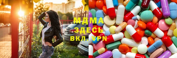 MDMA Premium VHQ Краснослободск