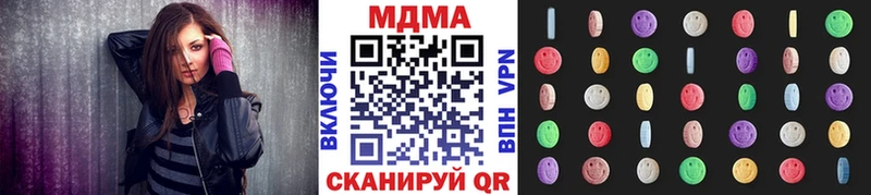 МДМА Molly  площадка Telegram  Красный Сулин  продажа наркотиков  KRAKEN как зайти 