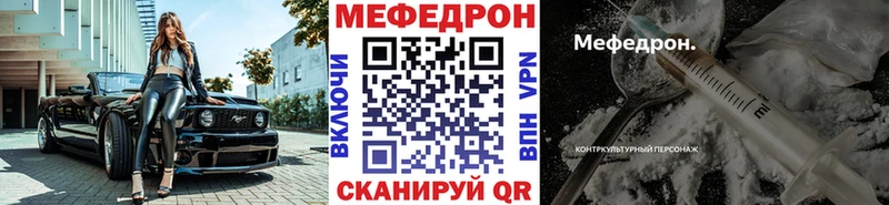 ссылка на мегу   Красный Сулин  Мефедрон VHQ 