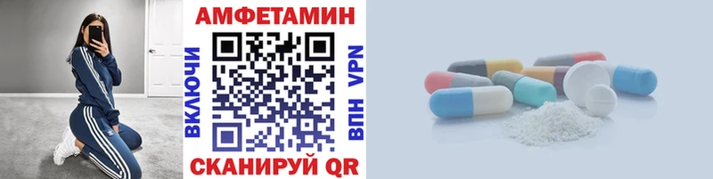MEGA сайт  Красный Сулин  Метамфетамин Methamphetamine  наркота 