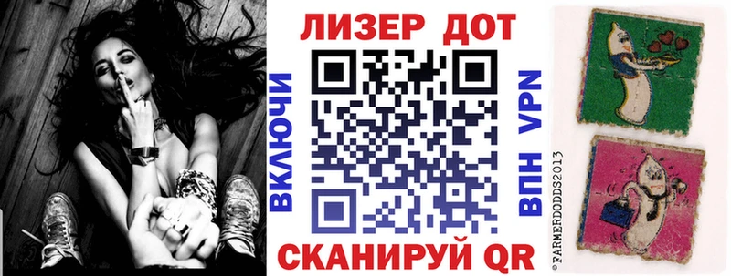 Наркотические марки 1500мкг  Красный Сулин 