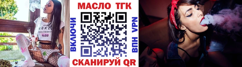 Дистиллят ТГК жижа  купить наркоту  сайты даркнета состав  Красный Сулин 
